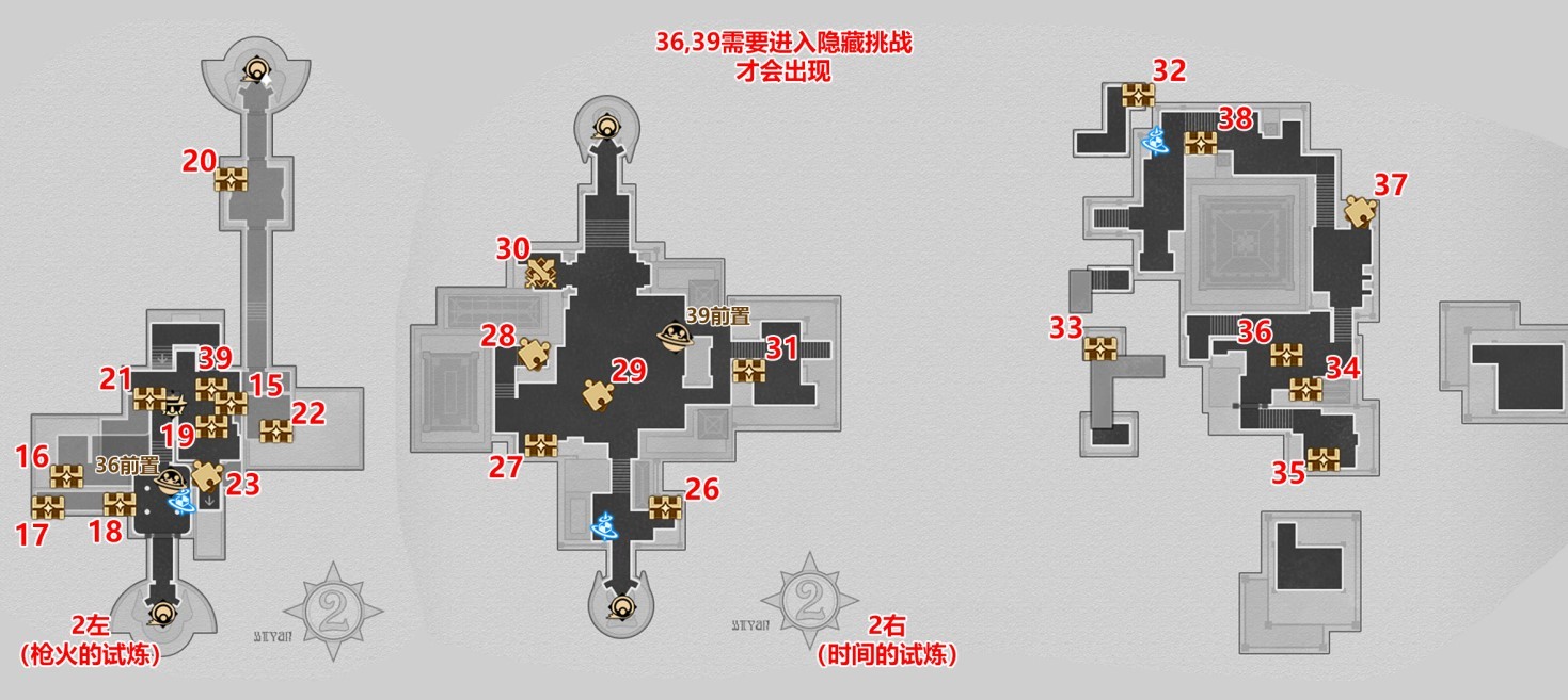 《崩坏星穹铁道》苏乐达热砂海选会场全宝箱收集攻略 - 第3张