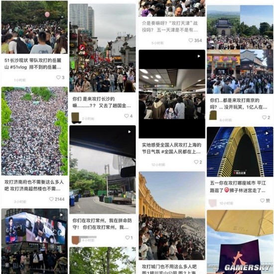 游民星空