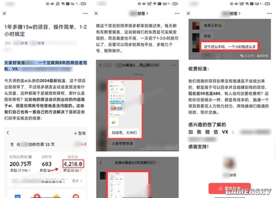 游民星空