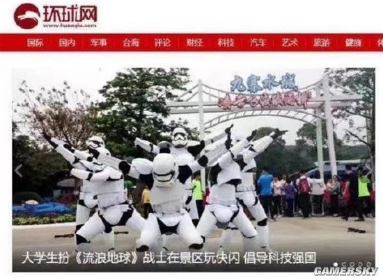 游民星空