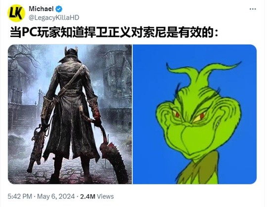 游民星空