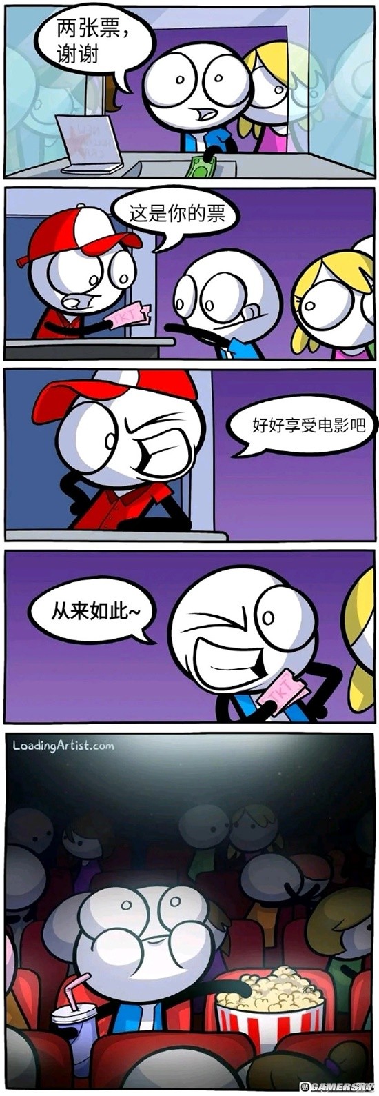 游民星空