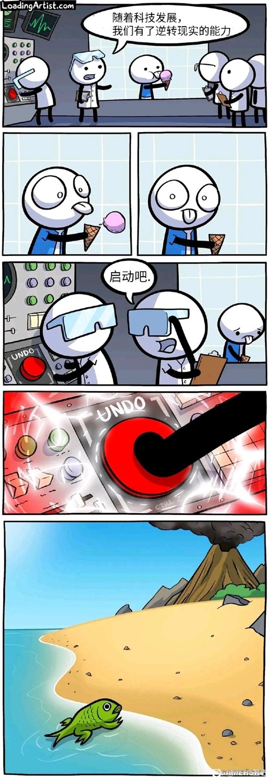 游民星空
