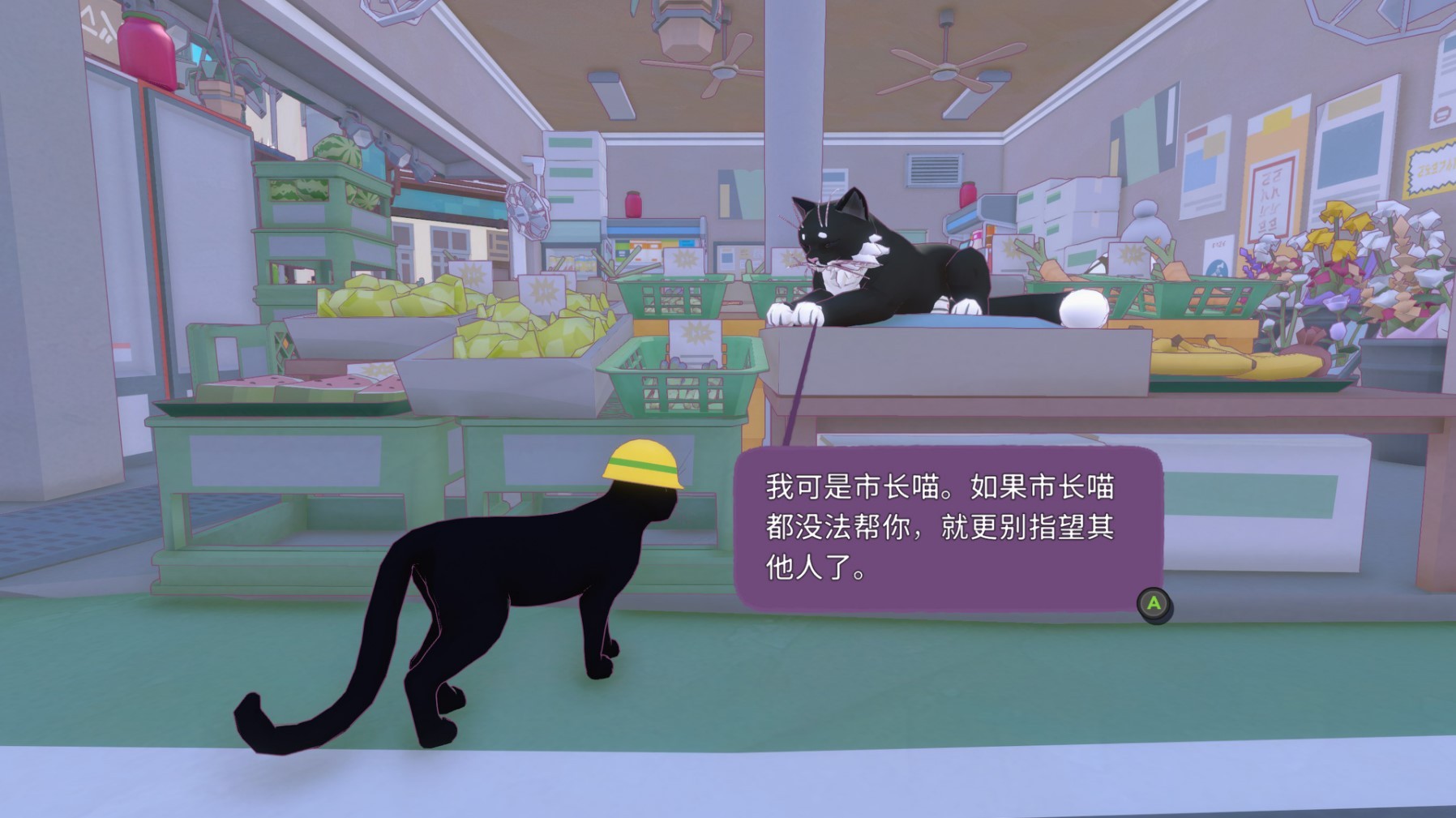 《小猫咪大城市》背景故事介绍及玩法解析 小猫咪大城市好玩吗 - 第12张