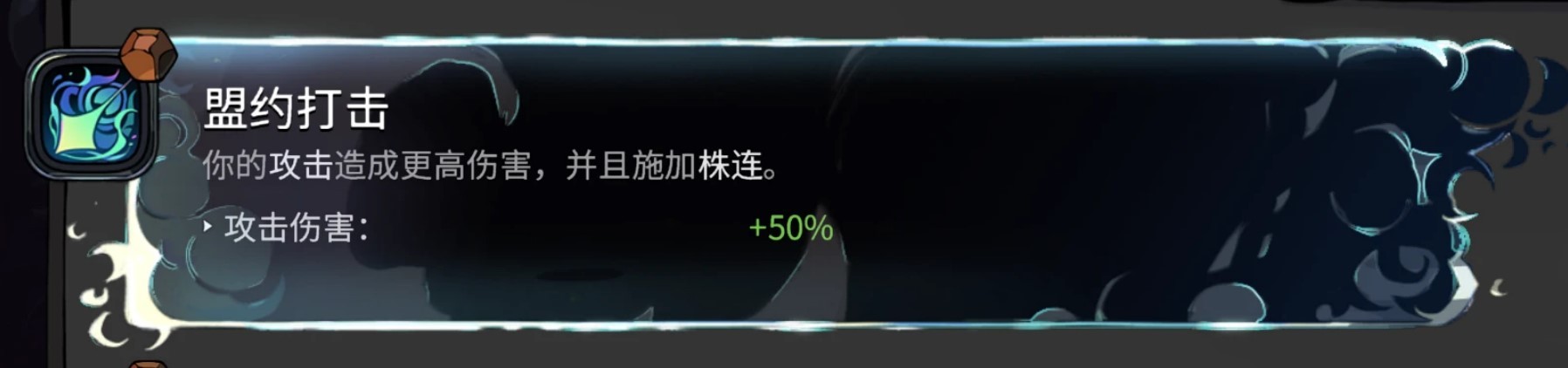 《哈迪斯2》普攻火炬流玩法教学 - 第6张