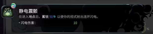 《哈迪斯2》普攻火炬流玩法教学 - 第8张