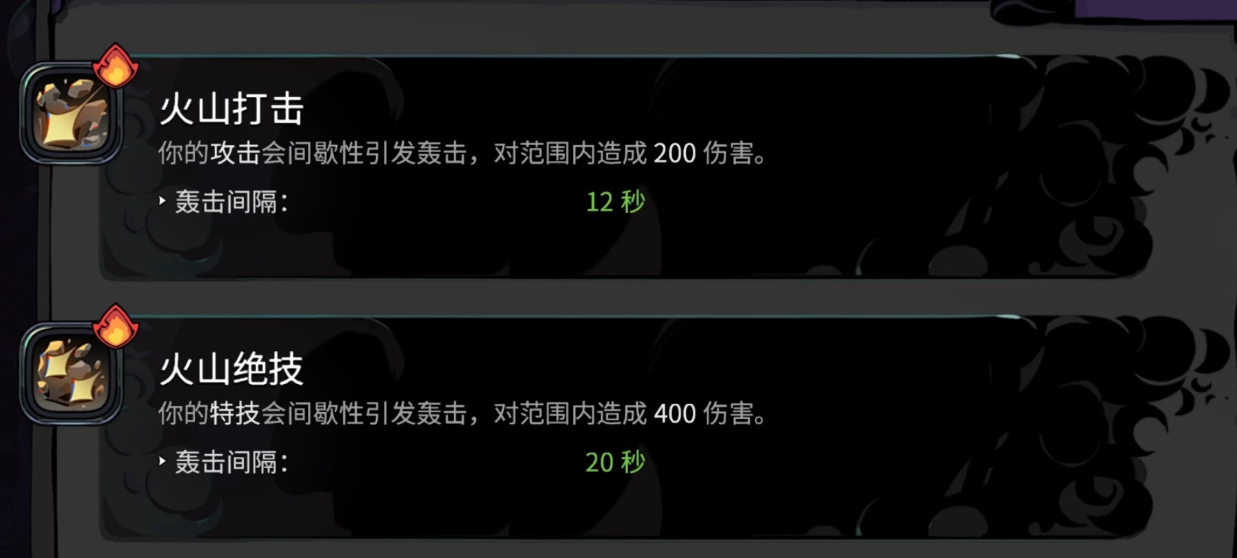 《哈迪斯2》普攻火炬流玩法教学 - 第10张