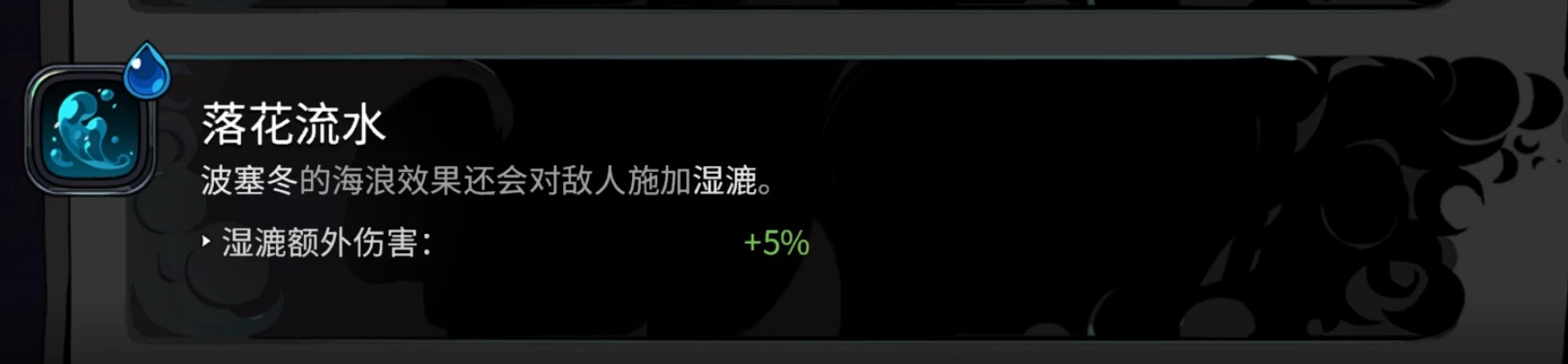 《哈迪斯2》普攻火炬流玩法教学 - 第11张