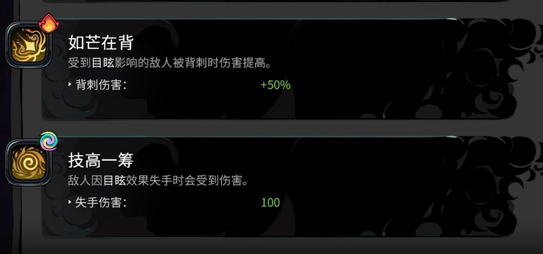 《哈迪斯2》普攻火炬流玩法教学 - 第14张