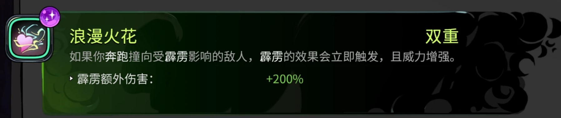 《哈迪斯2》普攻火炬流玩法教学