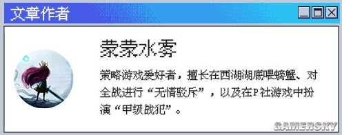 游民星空