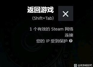 《夜族崛起》連接超時解決方法