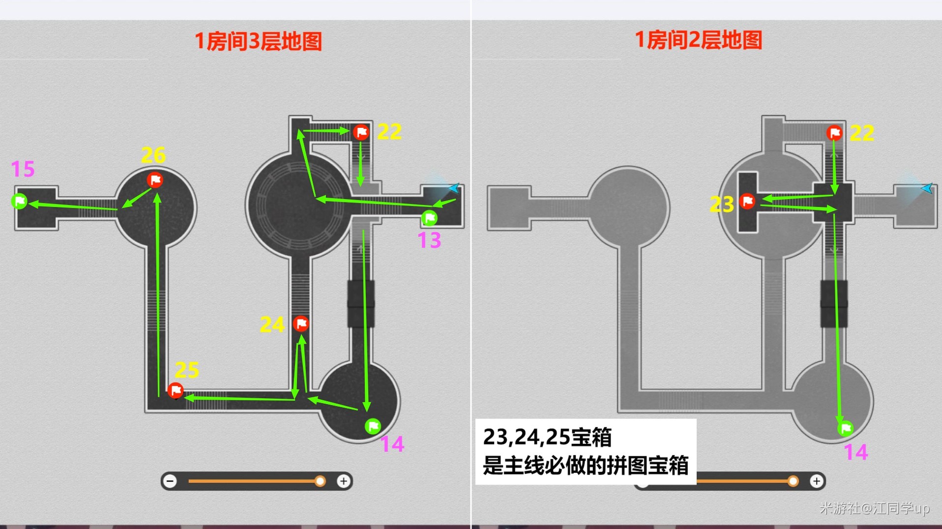 《崩坏星穹铁道》匹诺康尼大剧院全收集攻略 - 第15张