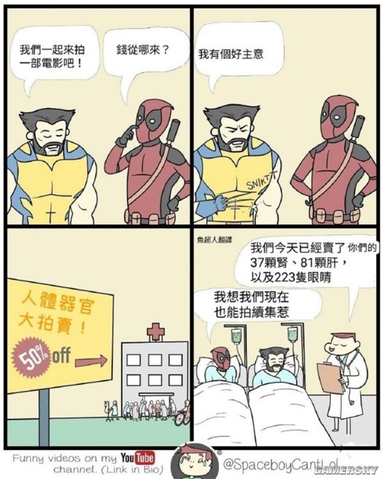 游民星空