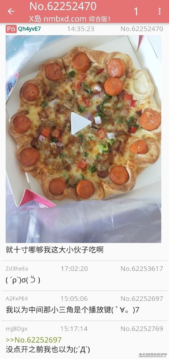 游民星空
