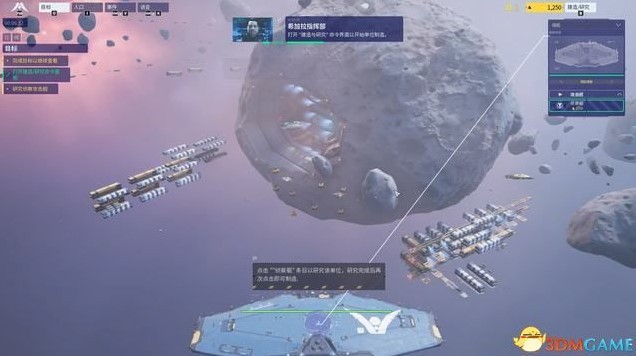 《家园3》全战役关卡流程图文攻略_任务0-教程关卡 - 第11张
