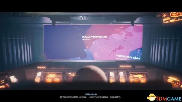 《家园3》全战役关卡流程图文攻略_任务4-卡拉终端 - 第3张