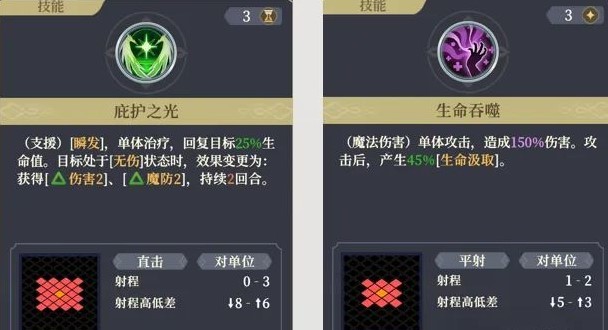 《铃兰之剑》卡丽丝养成攻略 卡丽丝怎么培养 - 第8张