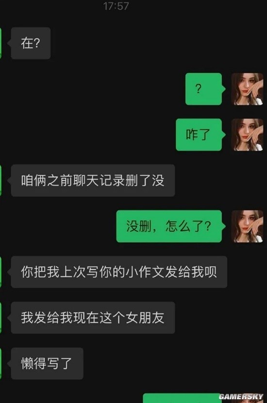 游民星空