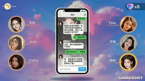 游民星空