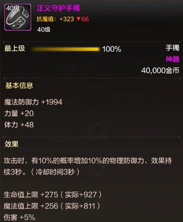 瞎子武器排行_十款好玩的竞速游戏单机游戏推荐