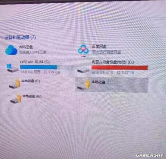 游民星空