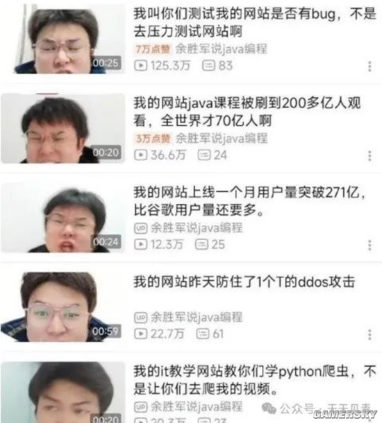 游民星空