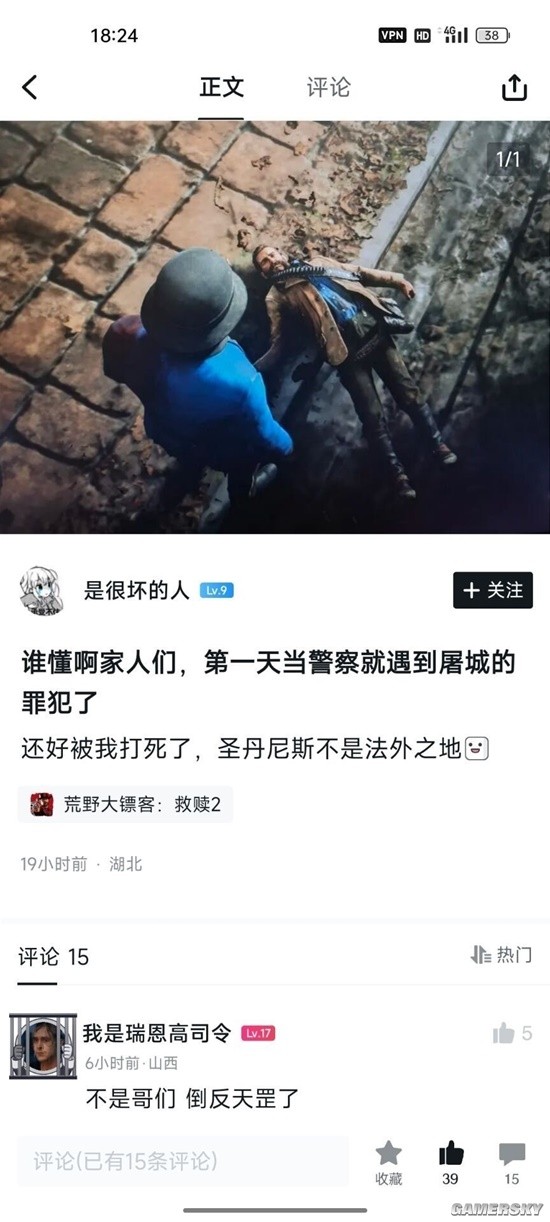 游民星空