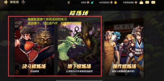 《地下城与勇士手游（DNF手游）》魔道学者PK技巧分享 魔道学者连招推荐 - 第5张