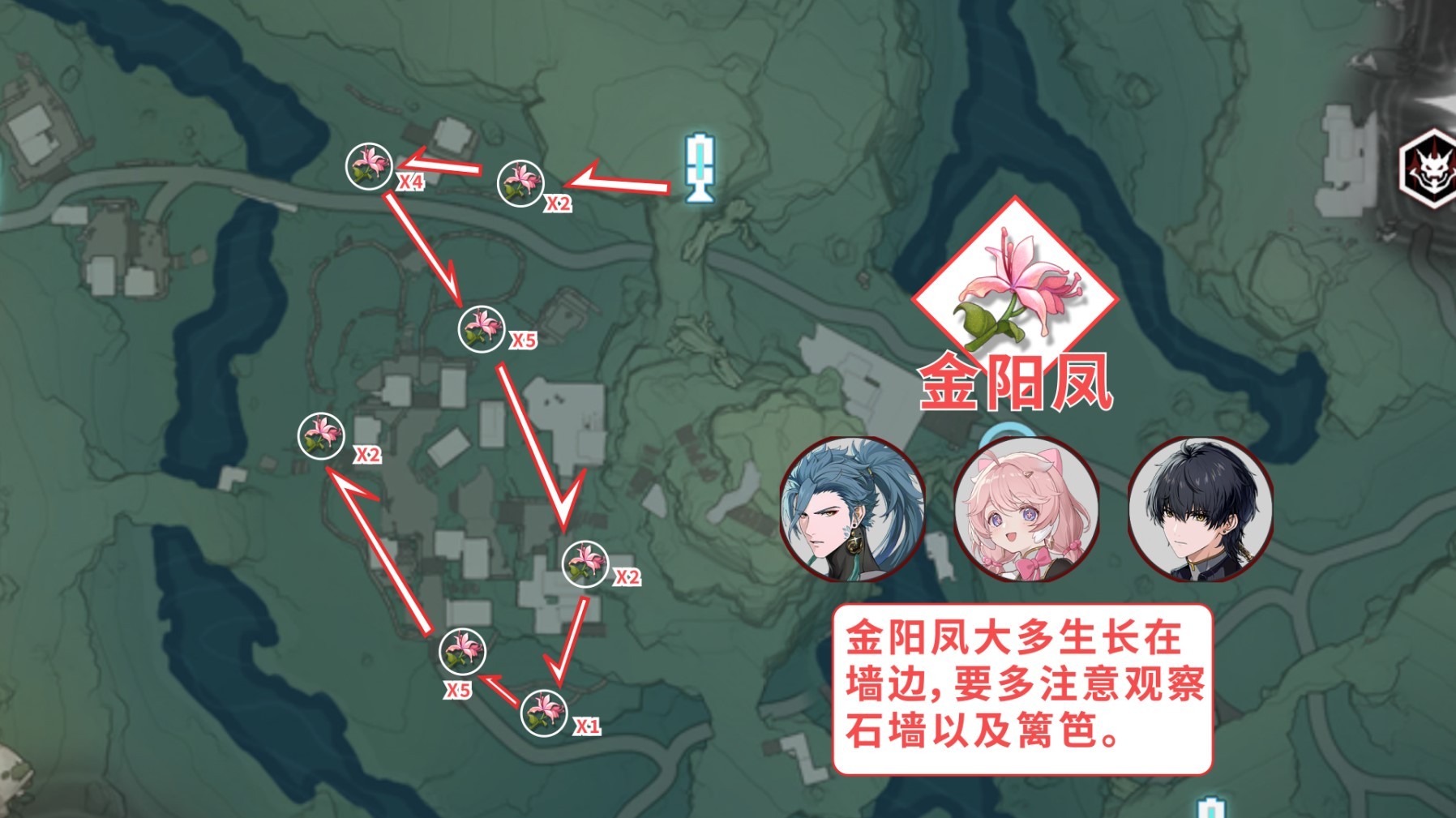 《鸣潮》花卉材料收集路线分享 - 第2张