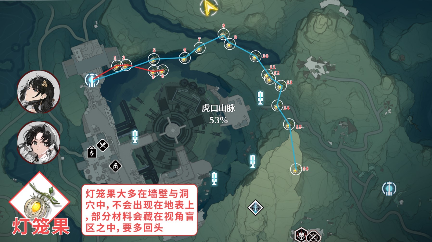 《鸣潮》花卉材料收集路线分享 - 第6张