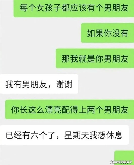 游民星空