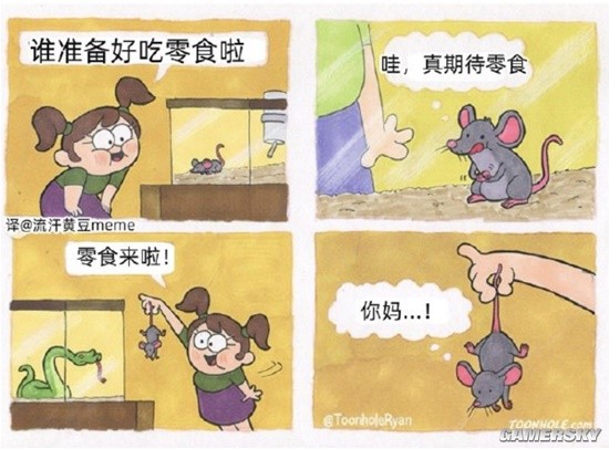 游民星空