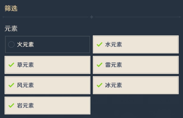 《原神》殊形之龙第一关中低配队伍推荐 - 第4张