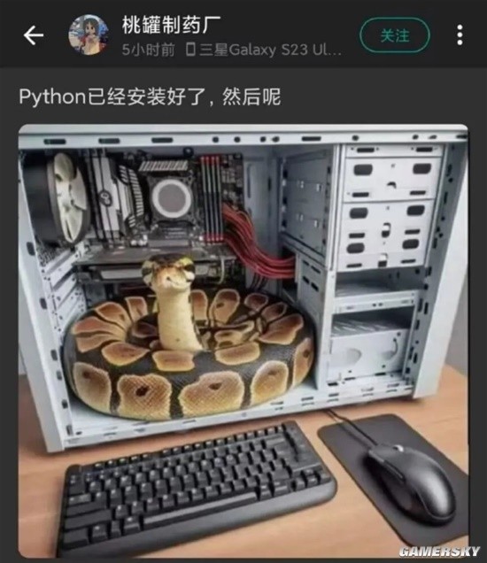 游民星空