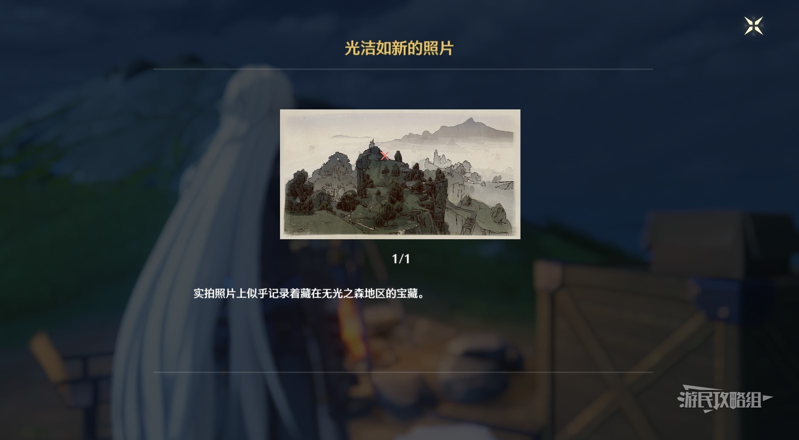 《鸣潮》无名宗师的日记宝藏位置一览 三张照片宝藏在哪 - 第4张