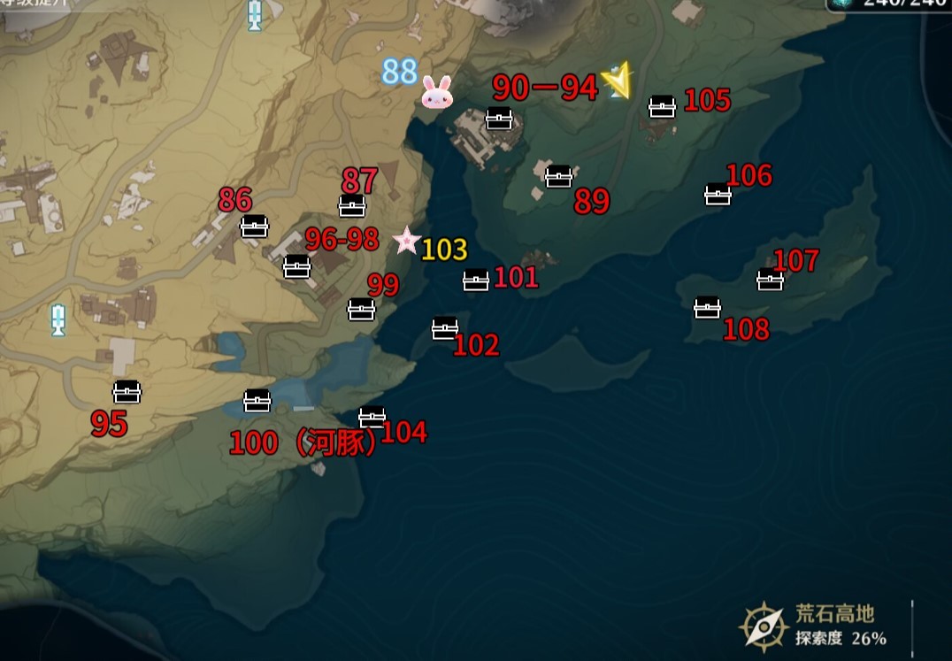 《鳴潮》荒石高地探索100%點位標註 - 第8張