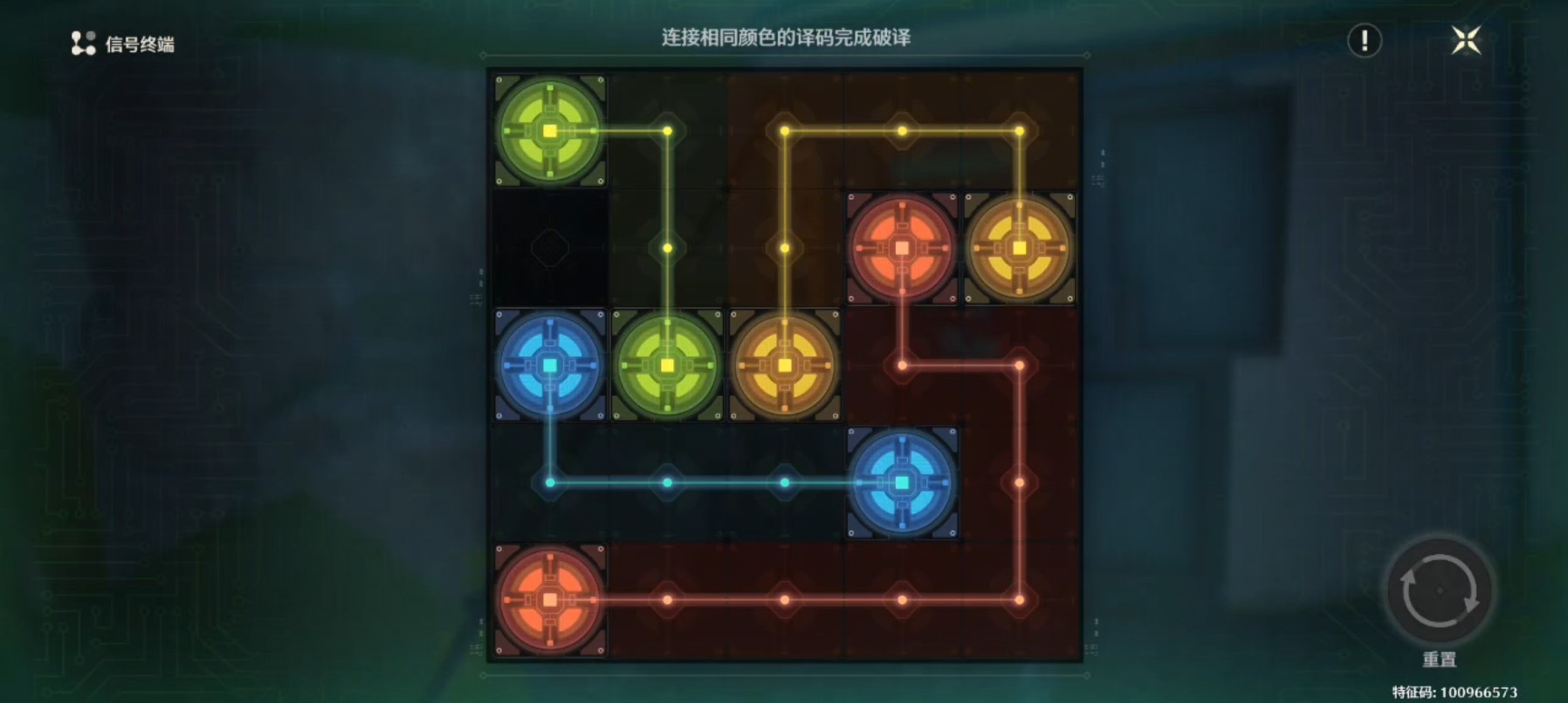 《鸣潮》沉没的历史任务攻略 愿灯塔照亮前路成就获取 - 第15张