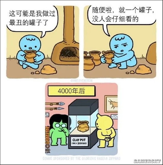 游民星空