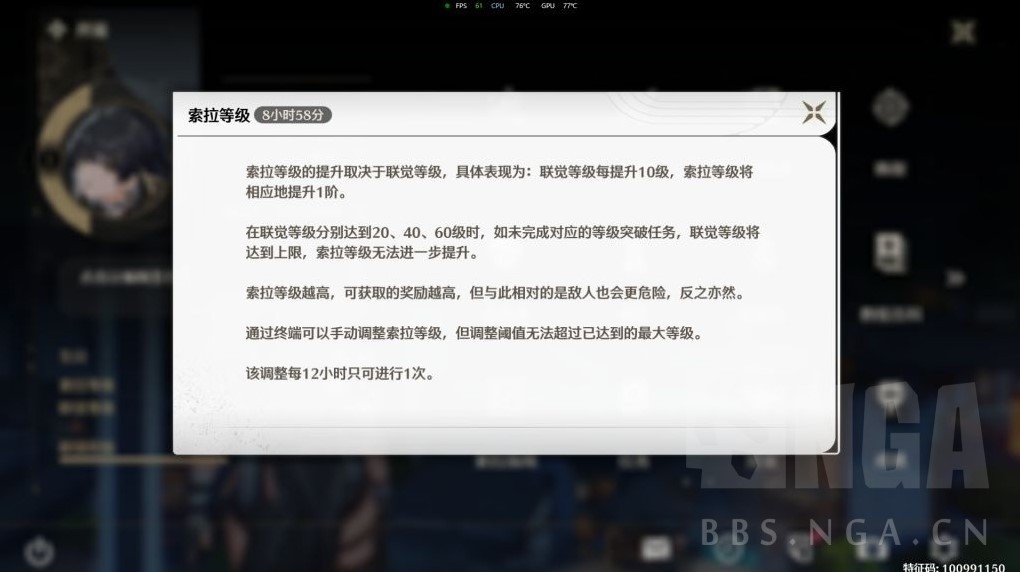 《鳴潮》聲骸刷取技巧 聲骸怎麼刷