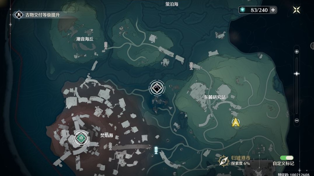 《鸣潮》全角色声骸推荐及获取位置一览 - 第6张
