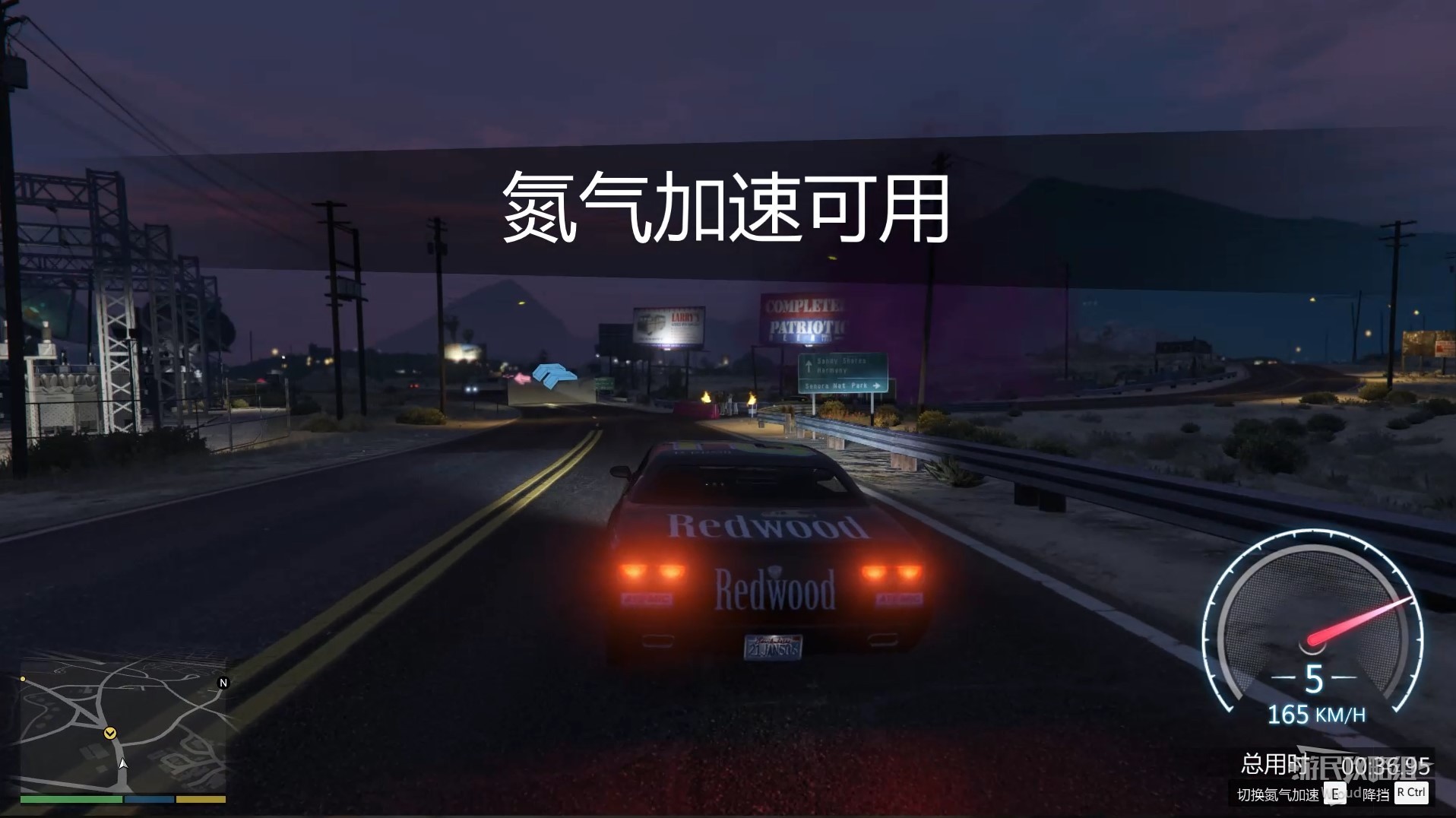 《GTAOL》直线竞速冠军攻略 直线竞速怎么获得冠军 - 第9张