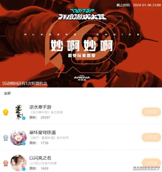 游民星空