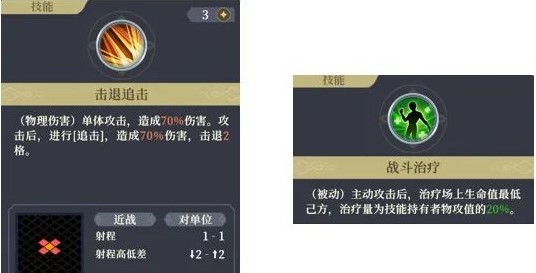 《鈴蘭之劍》阿加塔養成攻略 - 第8張