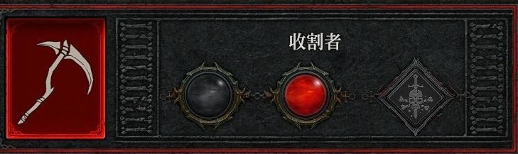 《暗黑破坏神4》S4死灵恶梦地牢100层Build攻略 - 第7张