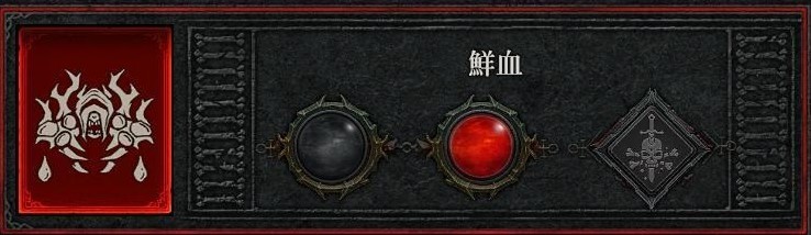 《暗黑破坏神4》S4死灵恶梦地牢100层Build攻略 - 第9张