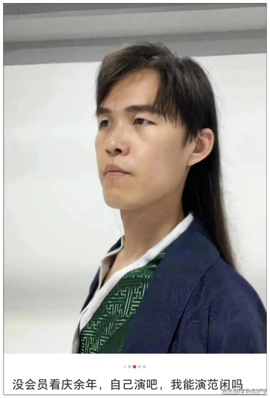 游民星空