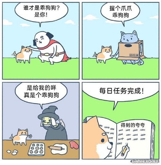 游民星空
