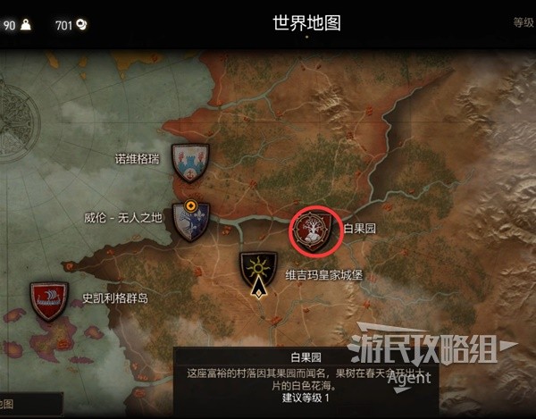 游民星空