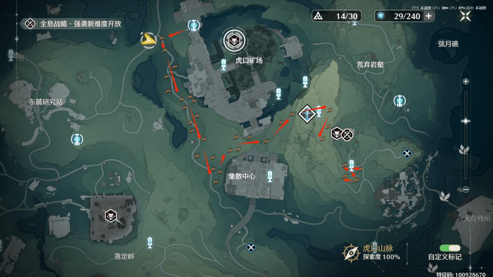 《鸣潮》珍珠草采集路线分享 - 第2张